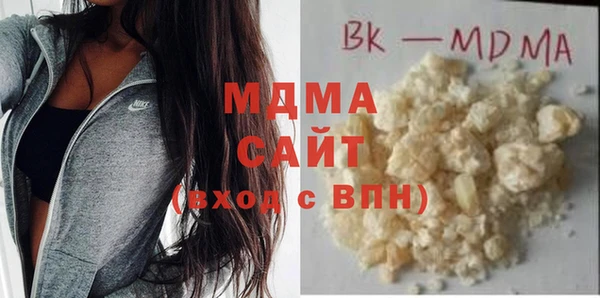 mdma Горно-Алтайск