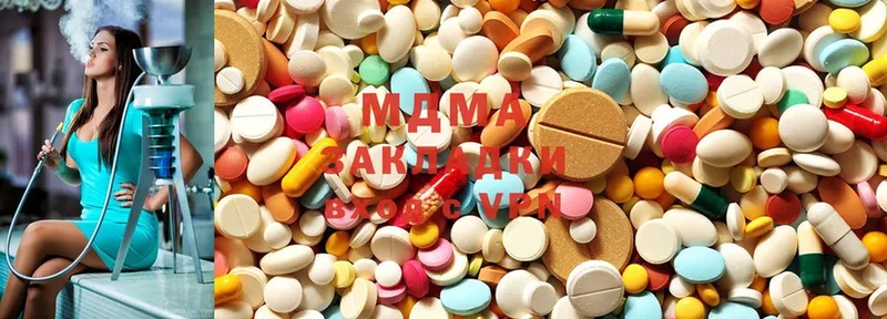 MDMA VHQ  купить наркотик  Ардон 